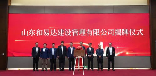 濟南能源集團與濟南城市建設集團簽訂戰(zhàn)略合作協(xié)議