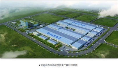 (轉)寶能集團近300億重金投入知識城,打造寶能新能源汽車新總部。引進了上百名日本頂級電池專家開展電池產品研發