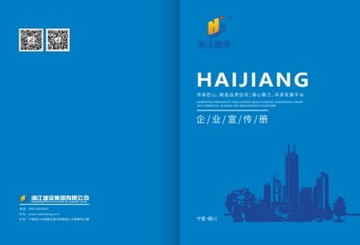 制作微信電子產(chǎn)品畫冊,上云展網(wǎng)!