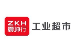 震坤行工業(yè)超市 上海 