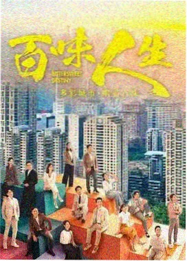 免费全集电视剧在线观看 时光厨房
