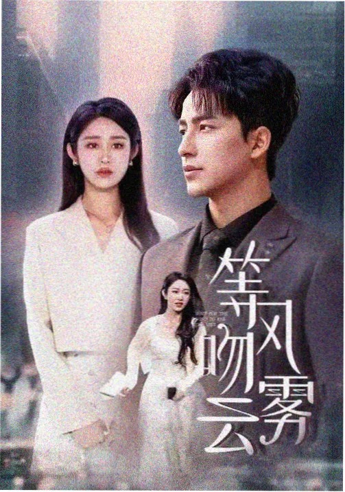 免费全集电视剧在线观看 幸福一家人
